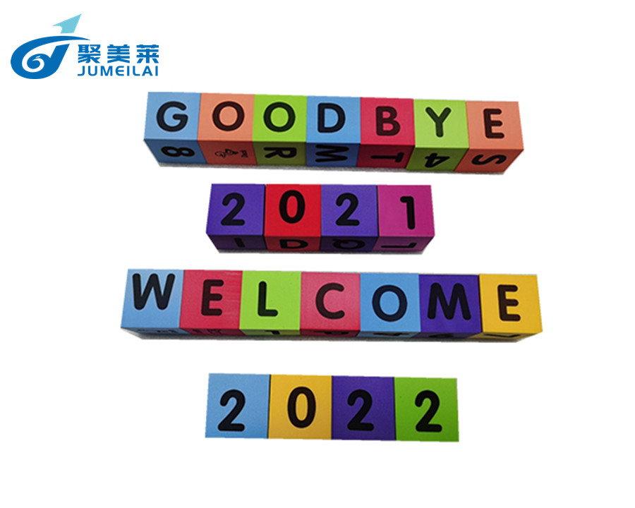 EVA字母拼圖玩具